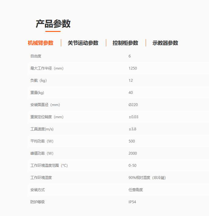 ΢�ňDƬ_20230112163331