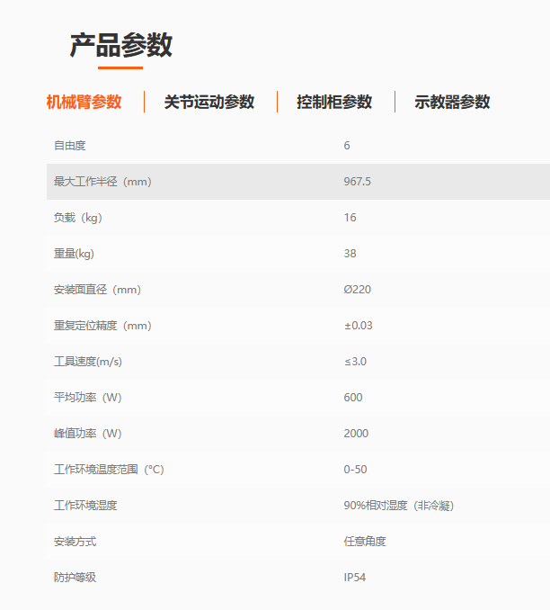 ΢�ňDƬ_20230112163856