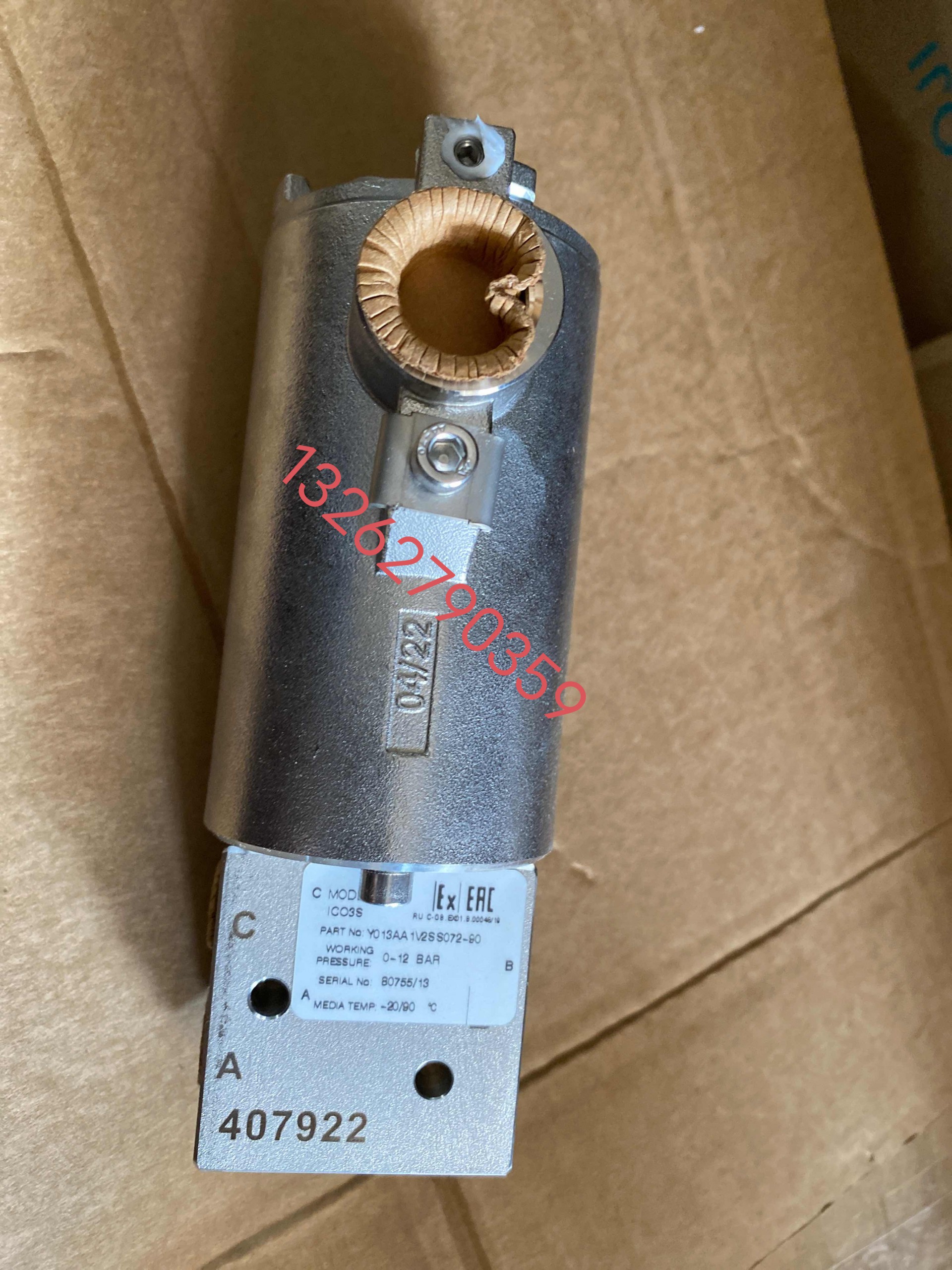 QQ�DƬ20230314101259