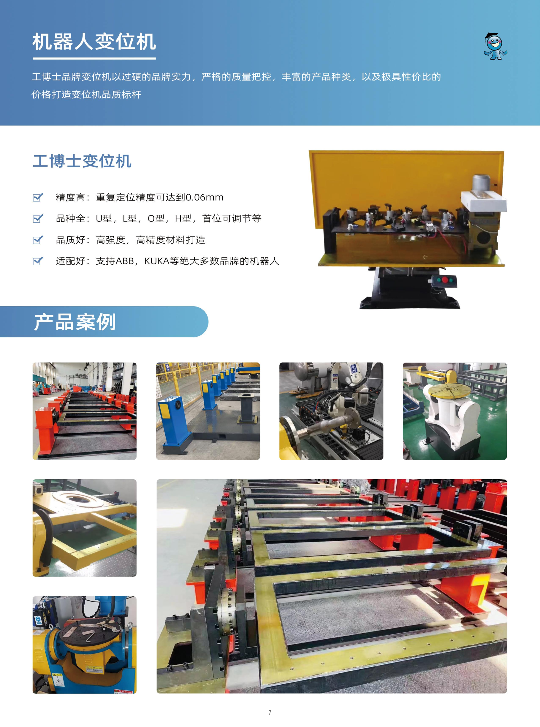 QQ�DƬ20230325115348