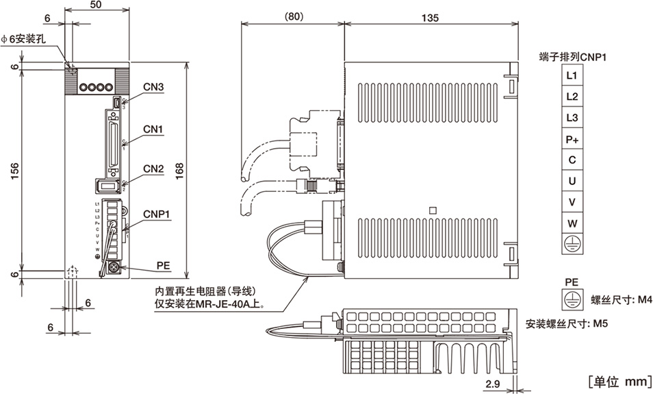 �����ŷ�늙CMR-JE-20A�ߴ�D