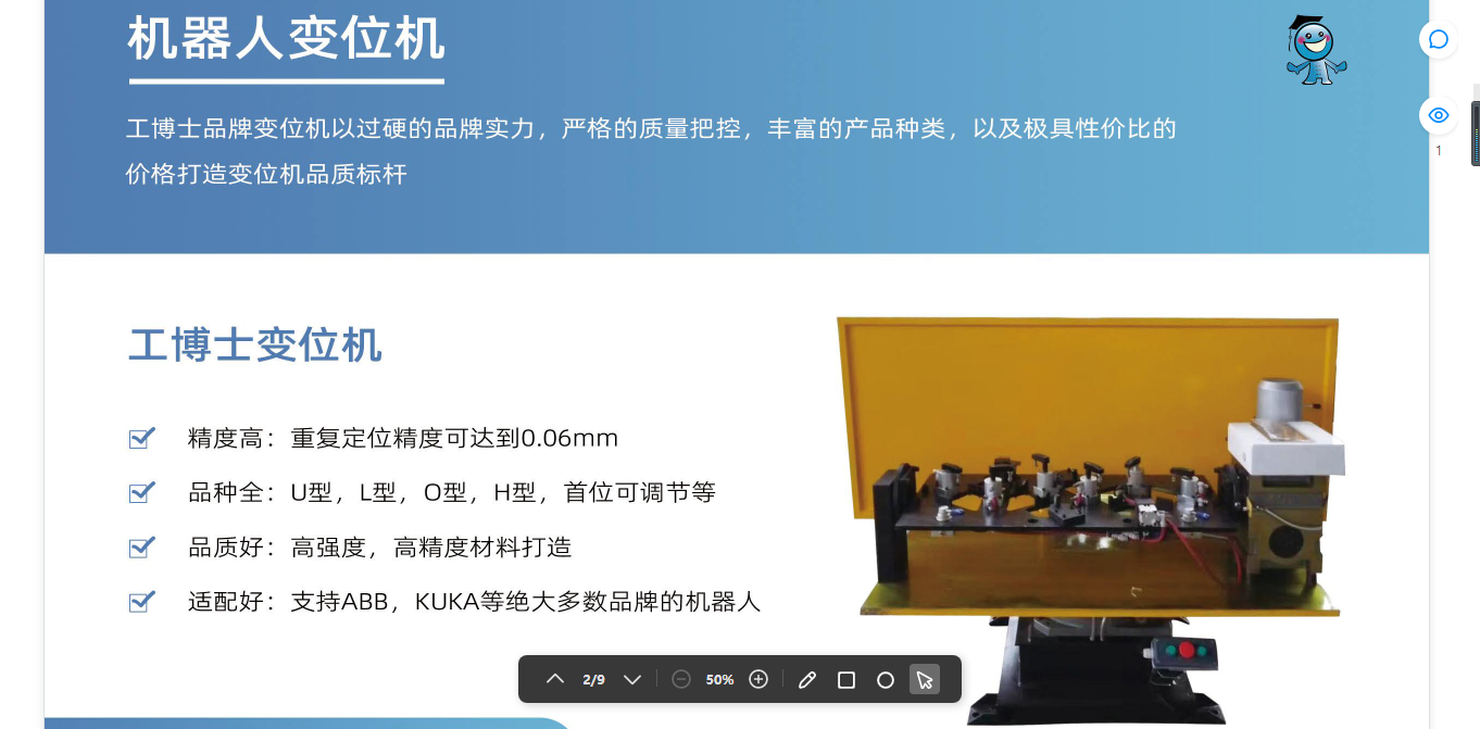 da0da110afc24a0d2f3d3348f8e9ac0f_140403364151 - ����