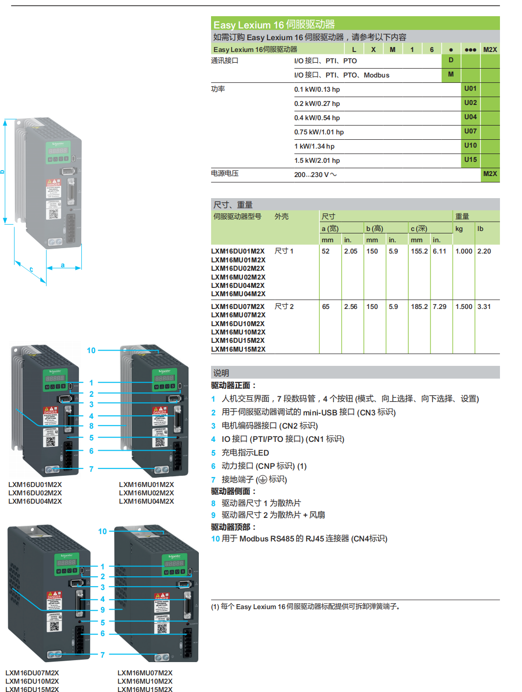 16ϵ�������D1