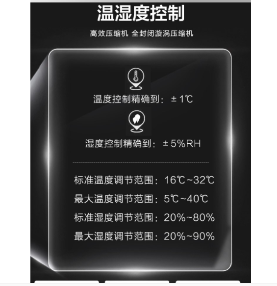海信5匹精密空調恒溫恒濕機房空調5