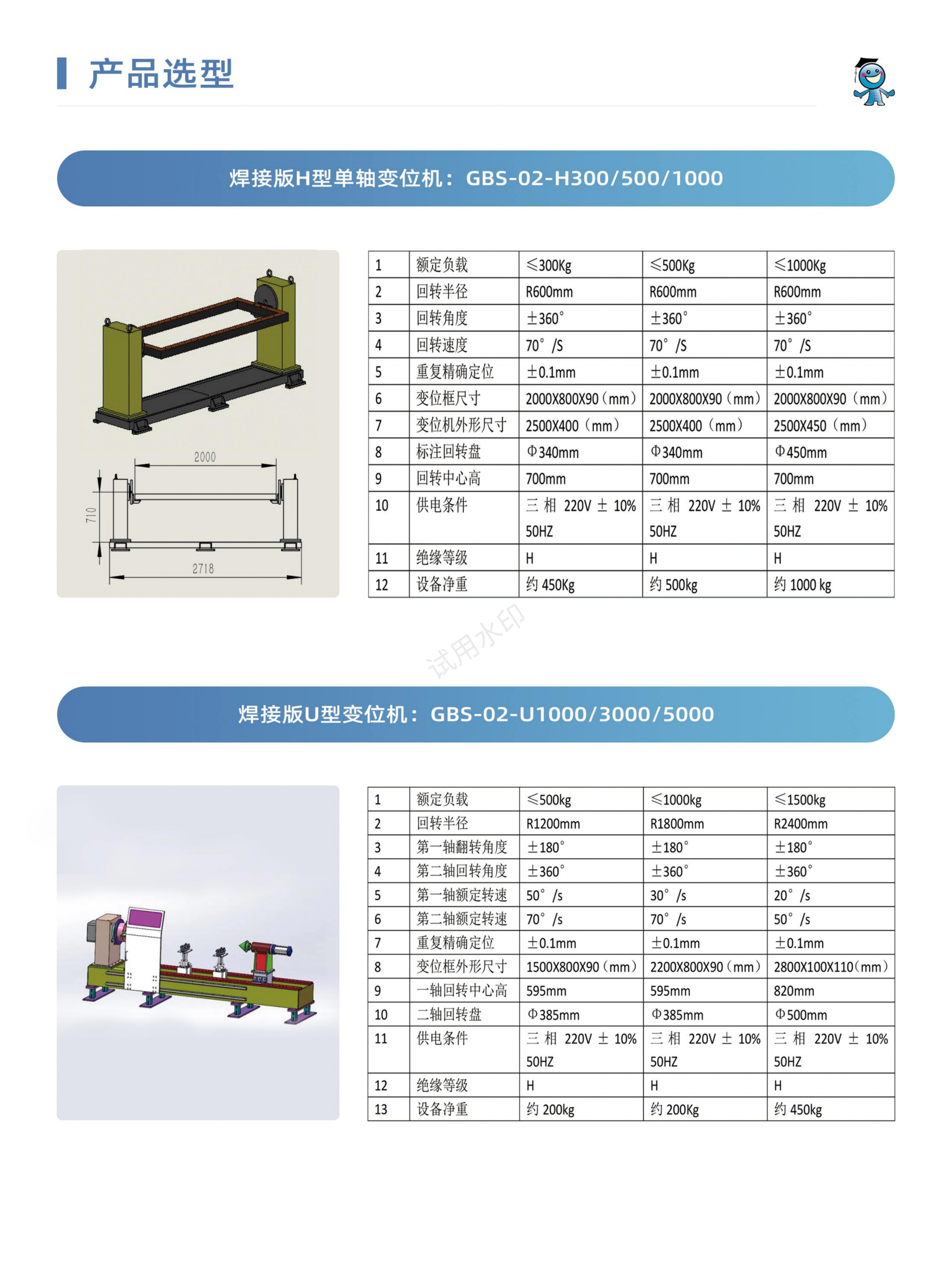 ׃λ�C(j��)***��_04