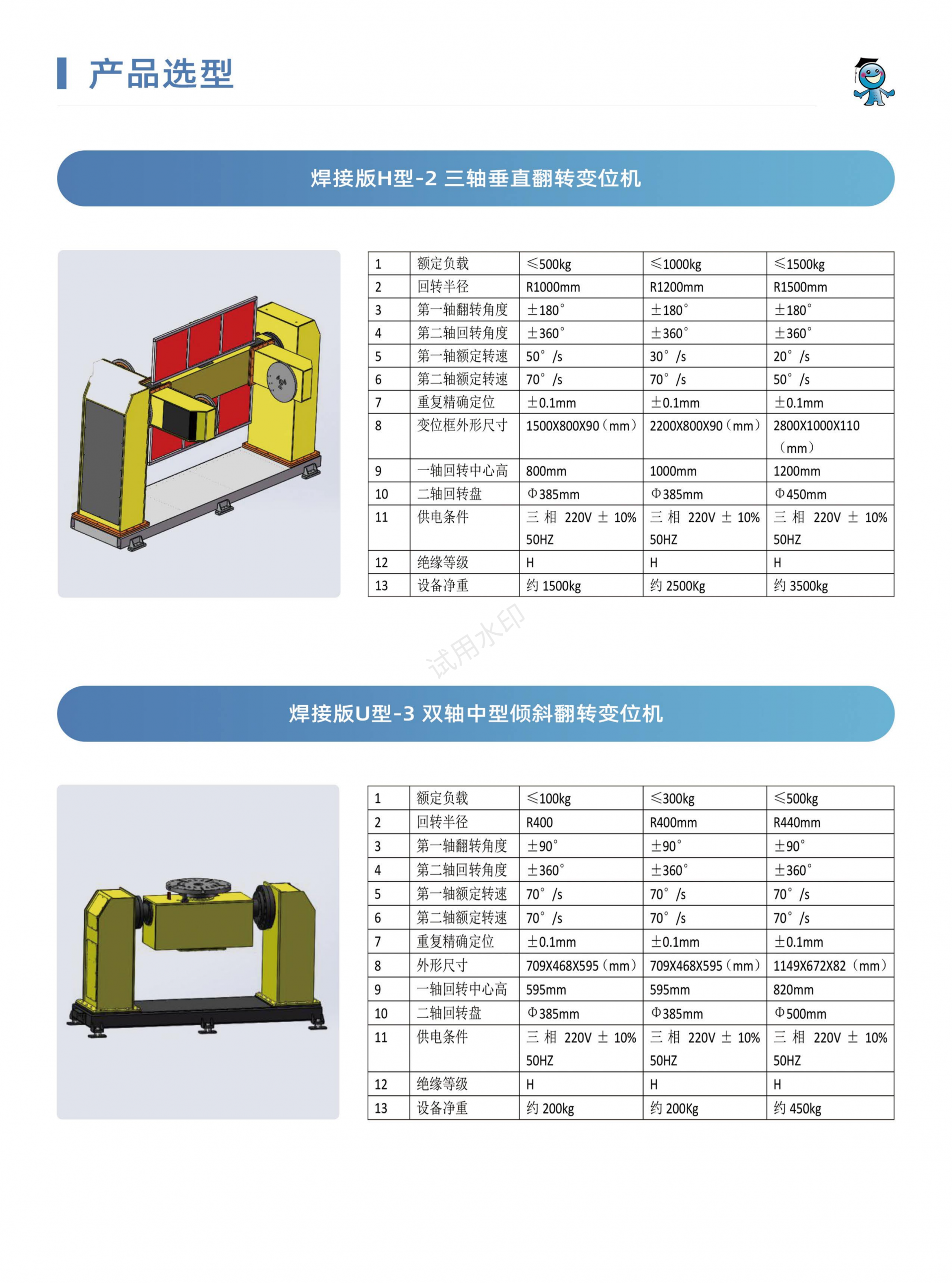 ׃λ�C(j��)***��_06