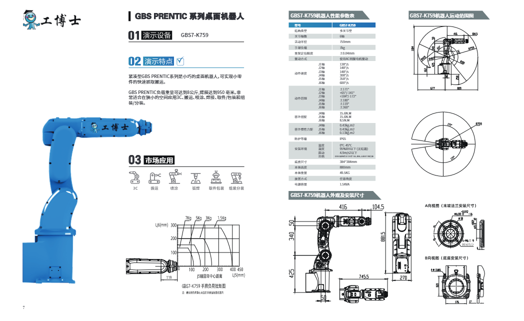 ΢�ňDƬ_20230423172359