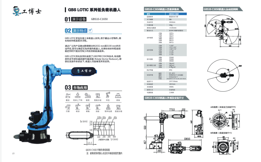 ΢�ňDƬ_20230423172419