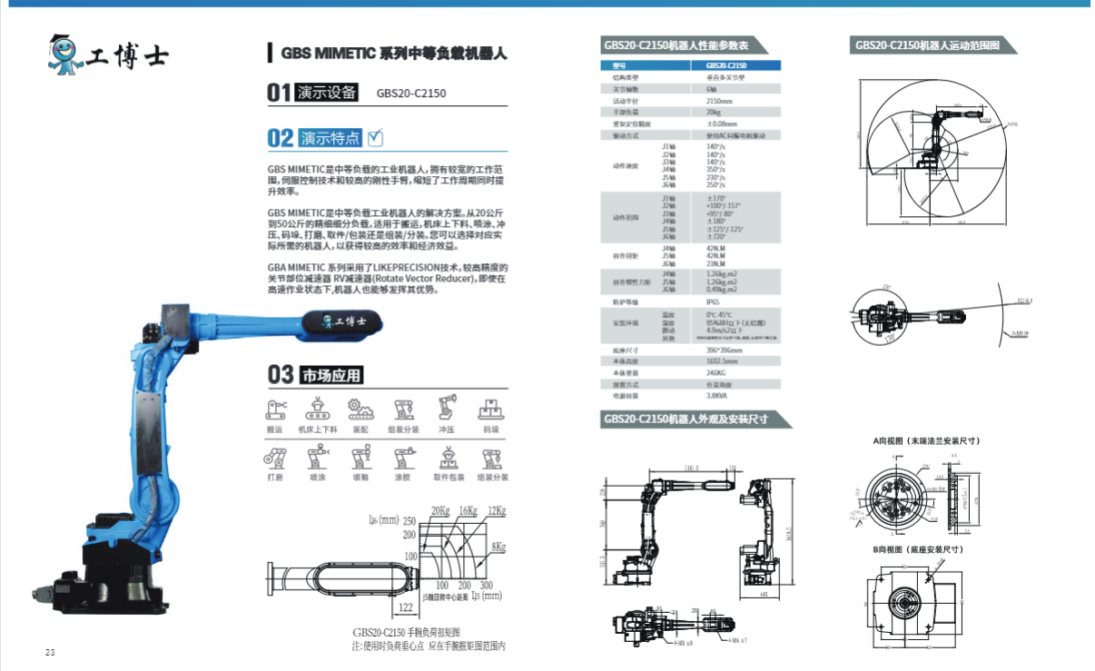 ΢�ňDƬ_20230423220031