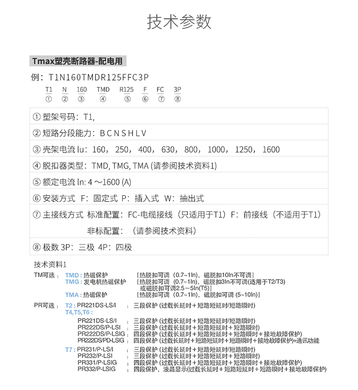 �ܚ���·��