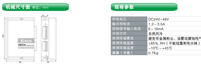 2M530 ��B����(sh��)�D2