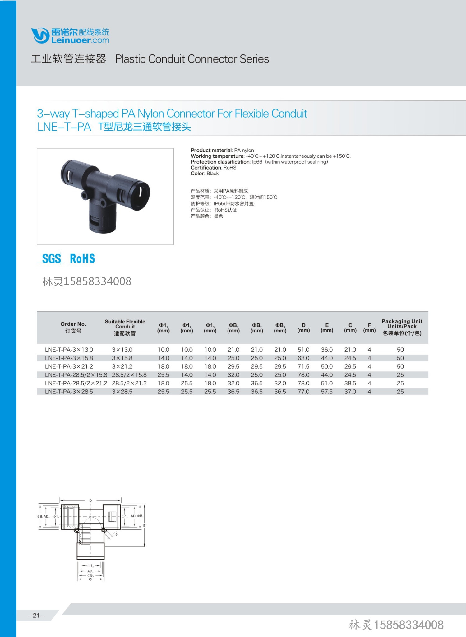 T��������ͨ��_����