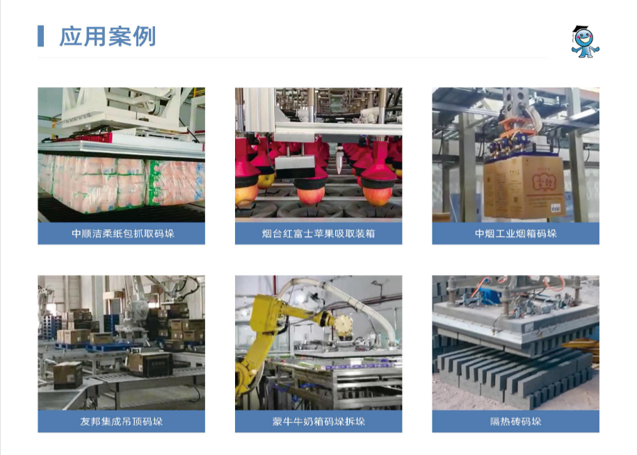 ΢�ňDƬ_20230426140503