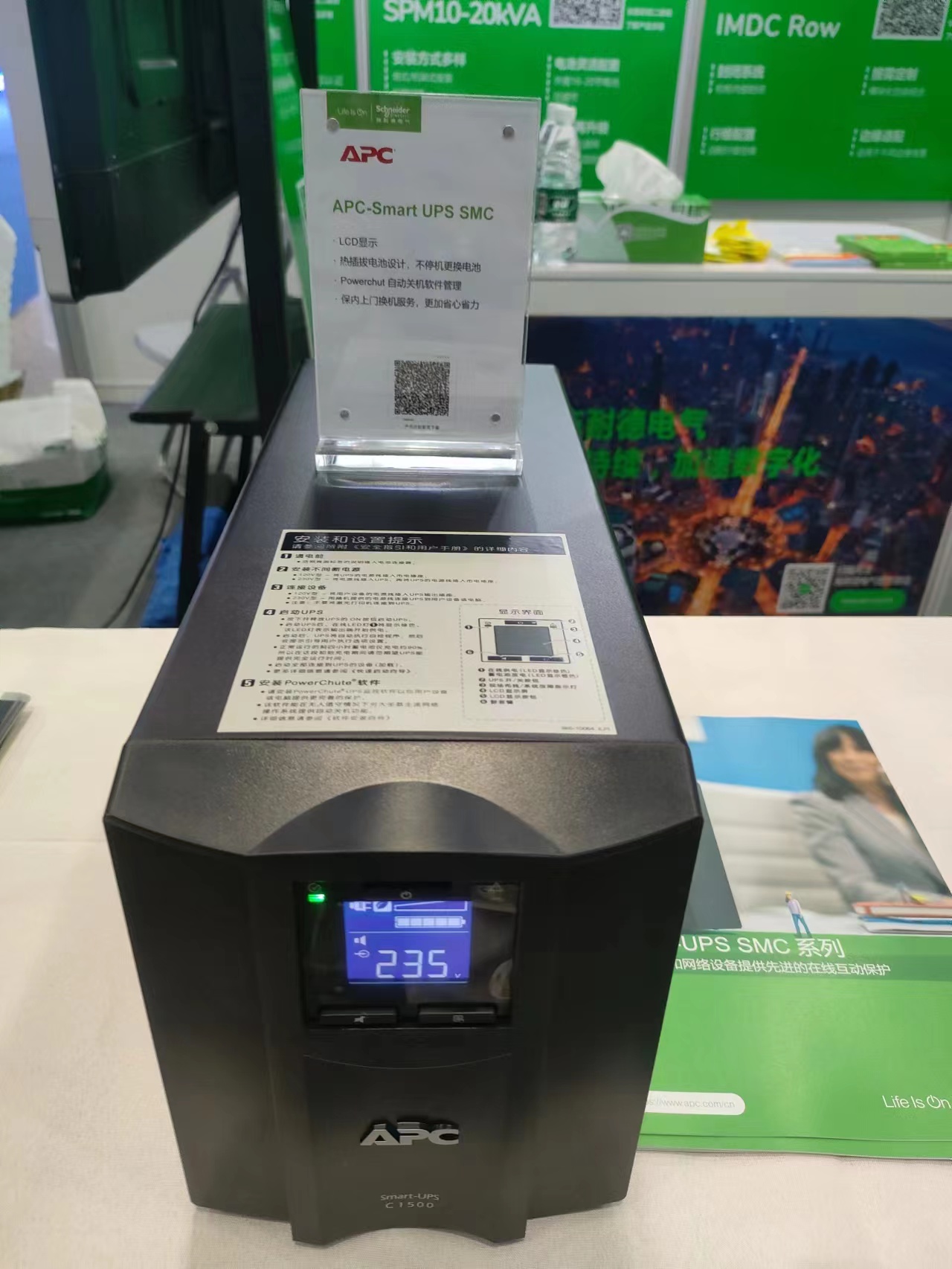 ʩ�͵�APC��ʽ�a(ch��n)Ʒ�D1