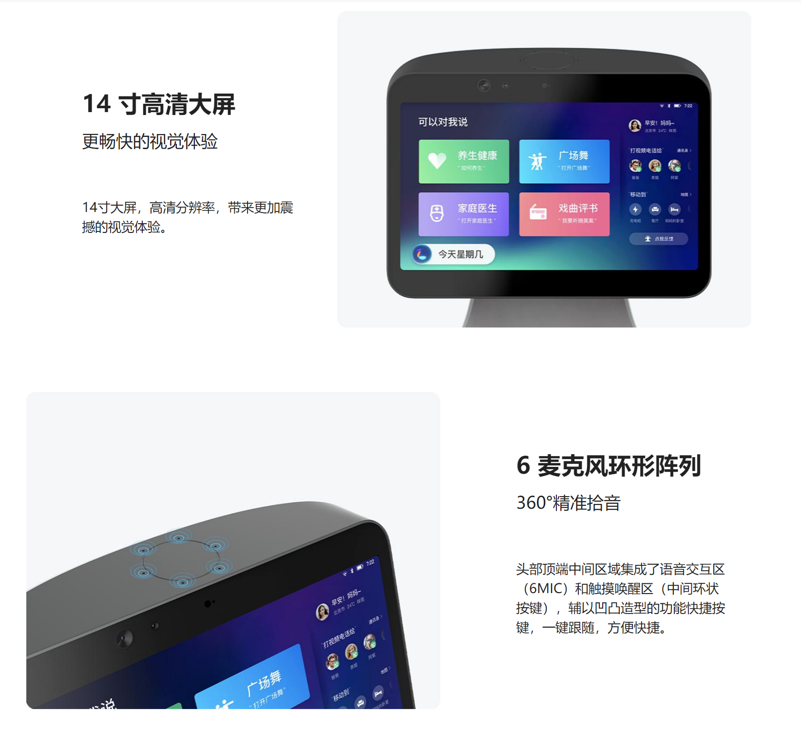 獵戶星空豹小秘mini介紹