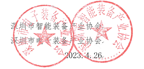 QQ圖片20230508150141