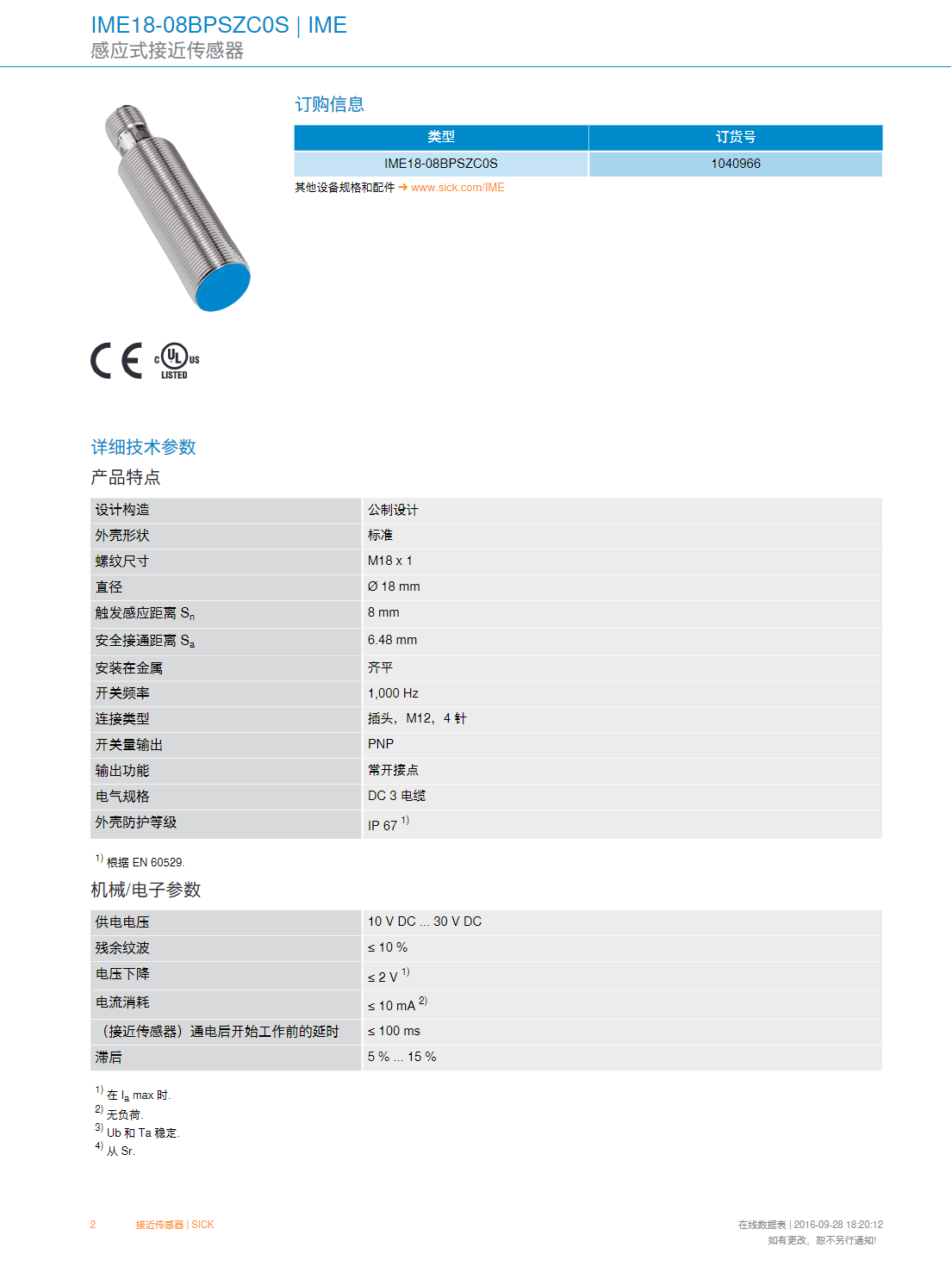 SICK������