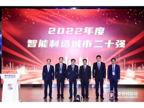 ��������lչָ�����^����2022������������ж�ʮ���ذ��l��