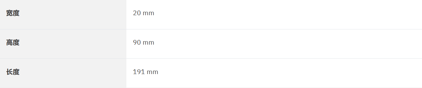 �����˹��������WIREFOX 10-1212150 �ߴ�