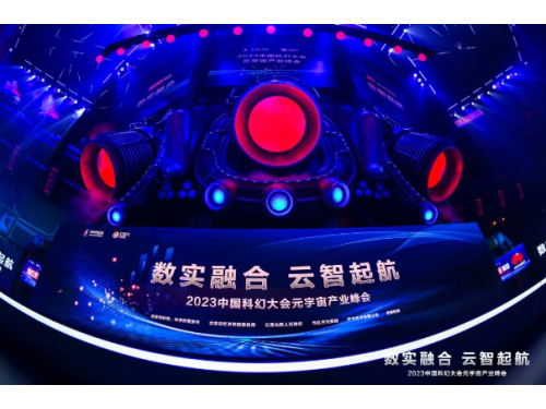 2023�Ї��ƻô����Ԫ����a�I(y��)�����ʯ��ɽ�^(q��)�_Ļ