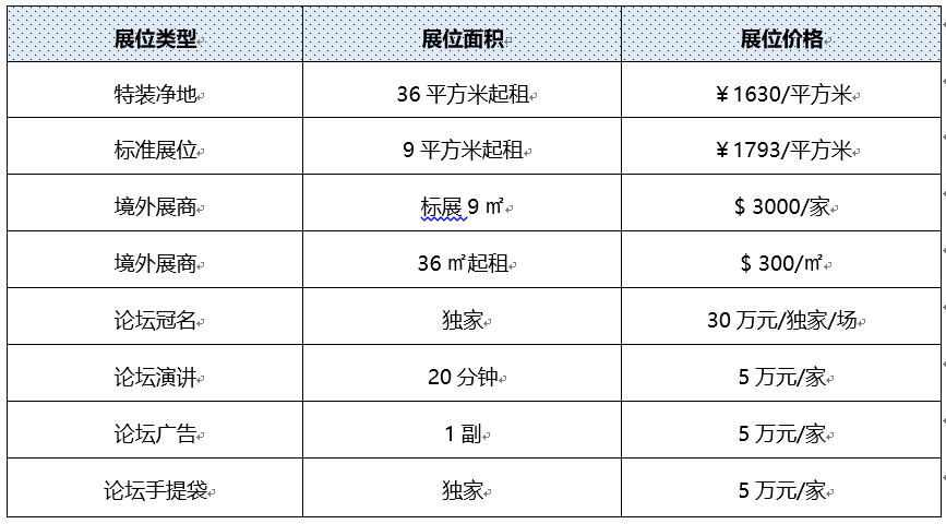 QQ�DƬ20230621101644