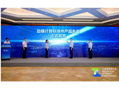 2023���I���W���ح߅��Ӌ��˜ʼ��aƷ��䛵�ϵ�гɹ���ʽ�l��