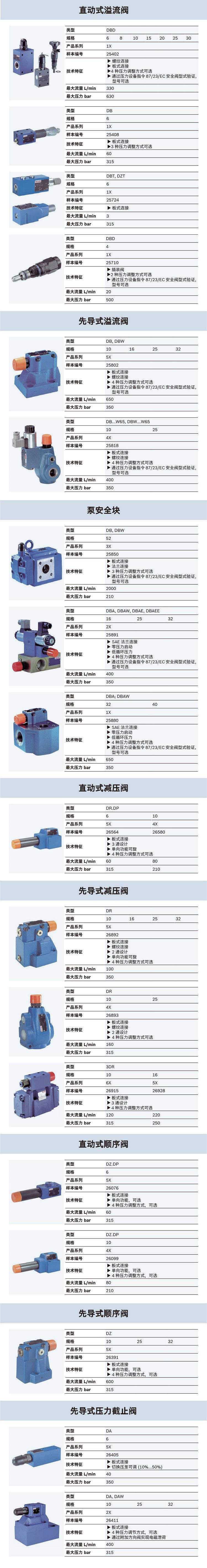 QQ�DƬ20230626232859