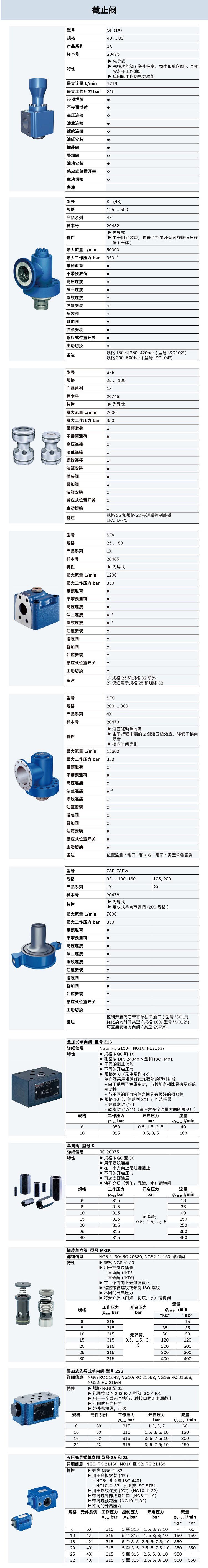 QQ�DƬ20230626233951