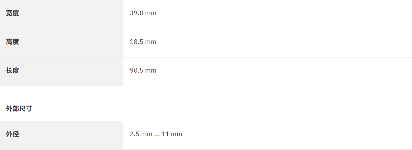 �����˹��������WIREFOX-D 11-1212160 ����