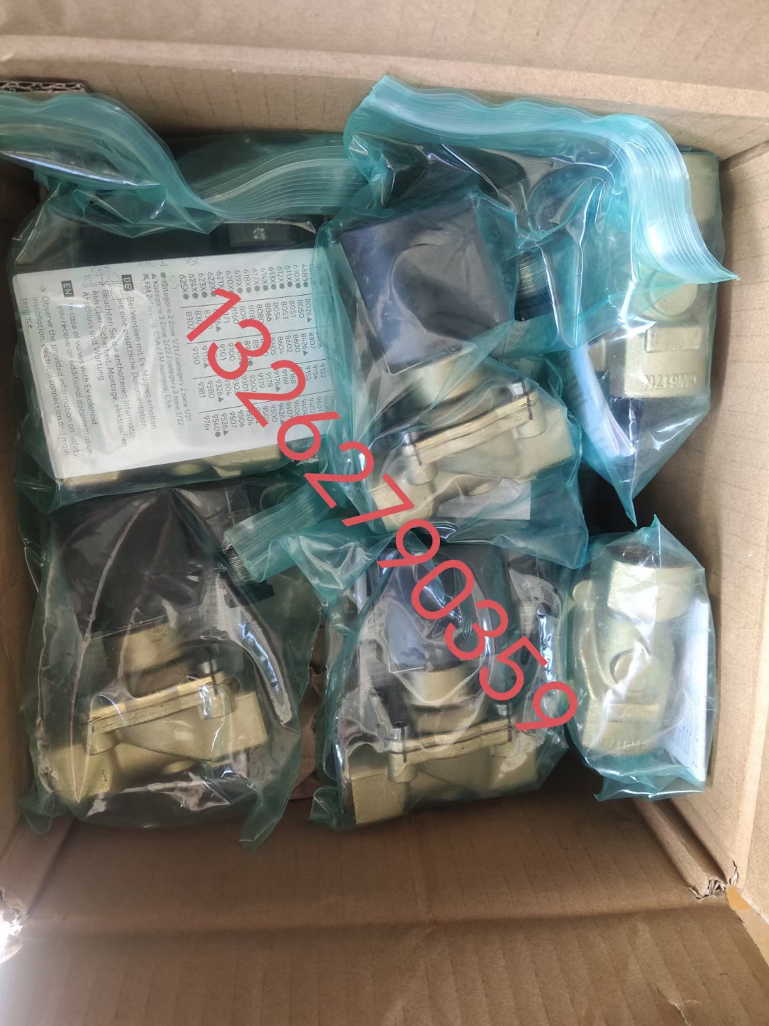 QQ�DƬ20230702120819