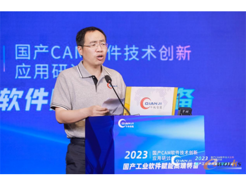 ܛ���x�ܸ߶��b�䡪��2023���aCAMܛ�����g��������ӑ���A�M���_