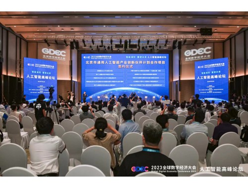 ��ģ�͌������˹����ܮa(ch��n)�I(y��) �l(f��)չ�c����ͬ�����M(j��n)