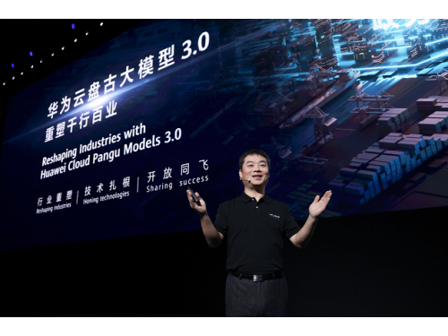 �A�����ذ��l(f��)���P�Ŵ�ģ��3.0