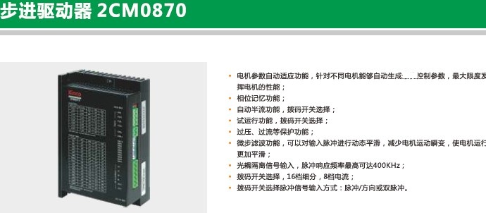 2CM0870 �����D 1