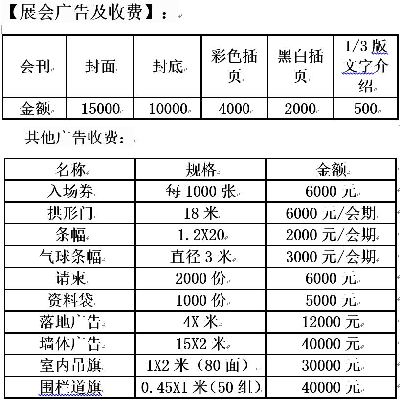 QQ�DƬ20230711145459