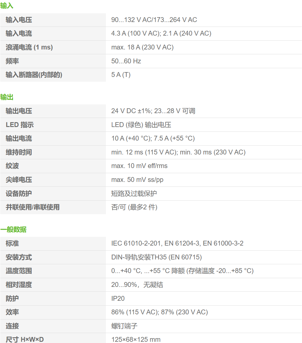  � ��Դ85135���g����