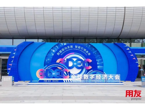 ����������ϯ2023ȫ��(sh��)�ֽ�(j��ng)��(j��)���(hu��)�������I(y��)��(sh��)��(j��)+AI����(chu��ng)�³ɹ��@���I(y��)�P(gu��n)ע