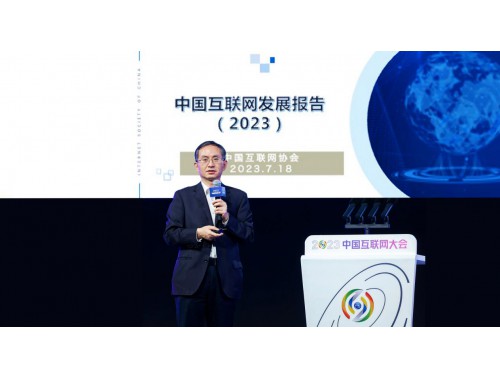 ���Ї����W�lչ��棨2023������ʽ�l��