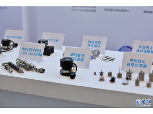 2023���܂������a(ch��n)�I(y��)�l(f��)չ����ڌ��u�_Ļ