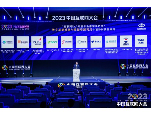 ������OneNET 3���������x2023���W��������������ֻ��D�Ͱ���