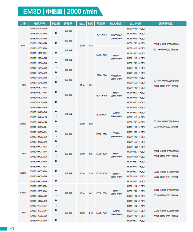 ��Ļ�؈D 2023-08-14 123105