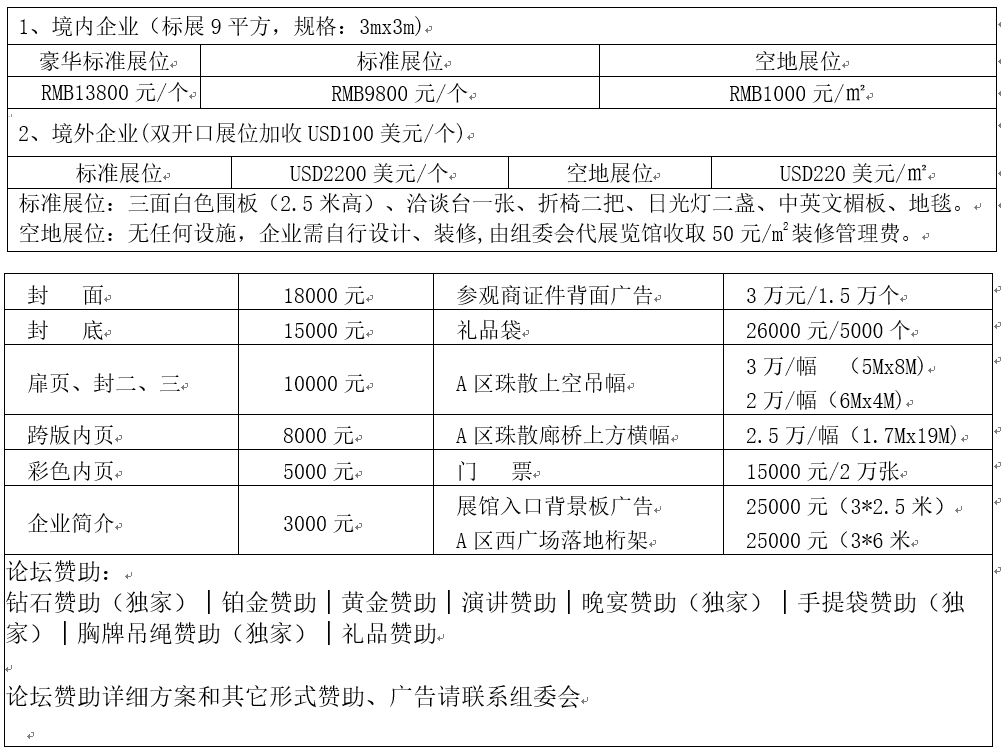 QQ�DƬ20230821171820