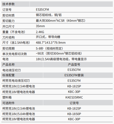 QQ�DƬ20230826223732