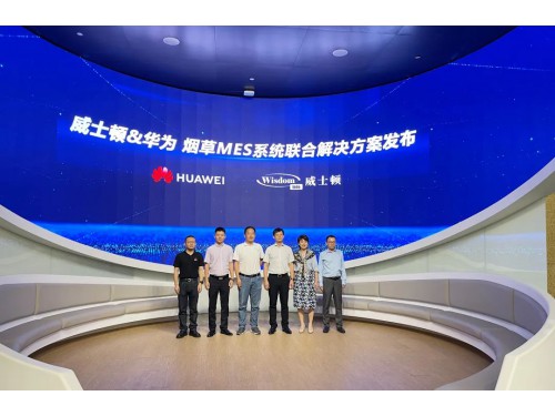 ���A����+��ʿ�DMES��(li��n)�Ͻ�Q������ʽ�l(f��)��