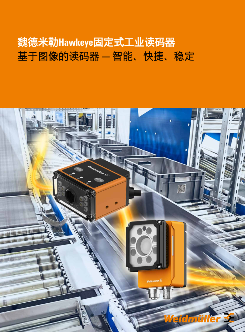 QQ圖片20230904101657