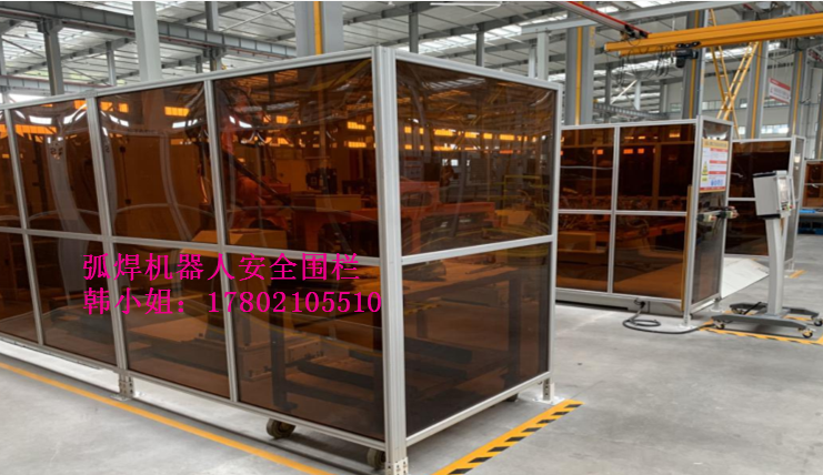 弧焊圍欄