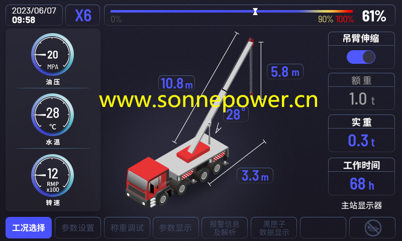 202306090907119135_����