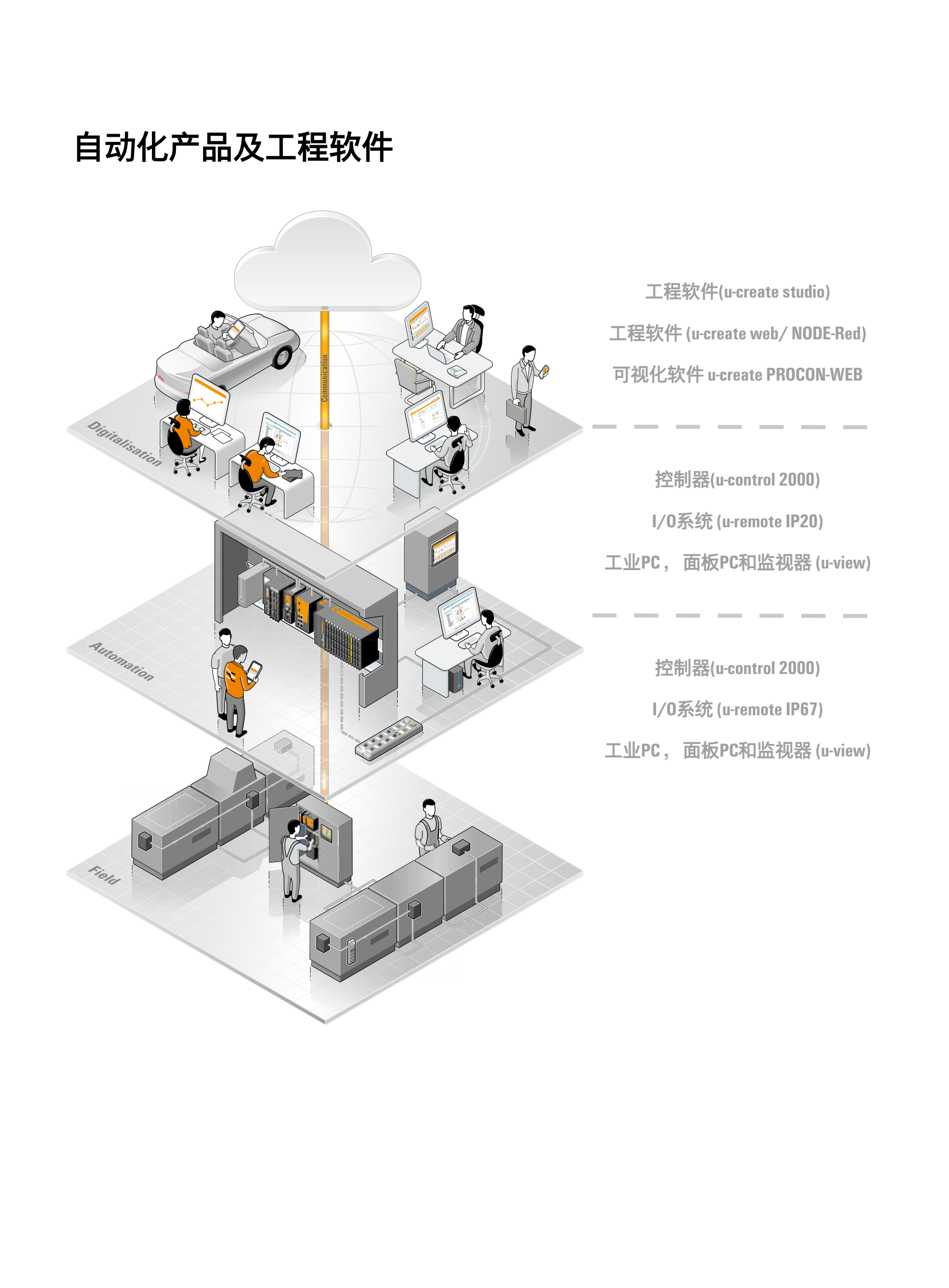 QQ圖片20230924100633