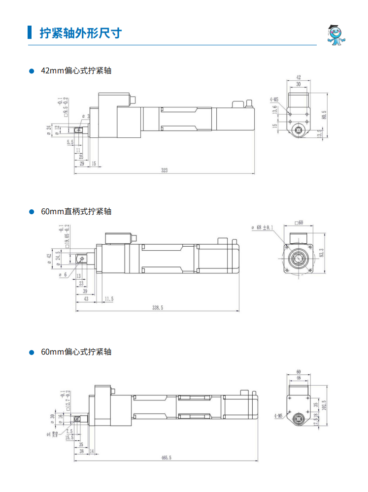 ΢�ňDƬ_20230925190811
