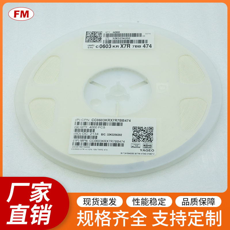 �NƬ���-0603-474K-16V